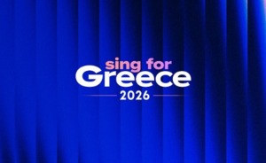 Eurovision 2026 – Β’ Ημιτελικός: Αυτοί είναι οι 7 που «κλείδωσαν» τη θέση τους στον εθνικό τελικό