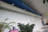 Λουκέτο από σήμερα σε 11 καταστήματα ΕΛΤΑ - Οι περιοχές