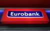 Παρελθόν για την Eurobank ο αντιπρόεδρος του ΔΣ Σπύρος Λορεντζιάδης