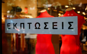 Ξεκινούν οι ενδιάμεσες εκπτώσεις - Πόσο θα διαρκέσουν
