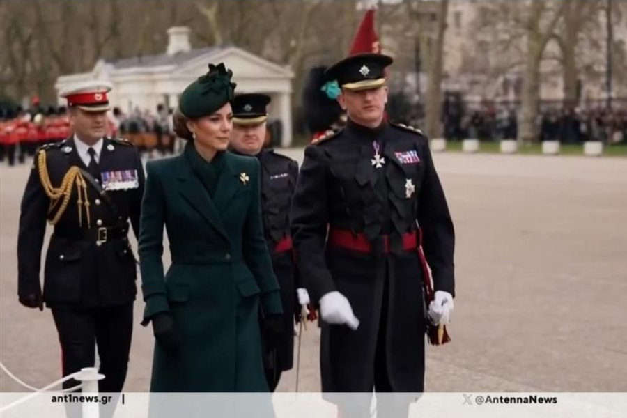 Κέιτ Μίντλετον: Ντυμένη στα πράσινα τίμησε την ημέρα του Αγίου Πατρικίου (Βίντεο)