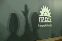 ΠΑΣΟΚ: Το θράσος της ανεπάρκειας - Βαφτίζουν «επιτυχία» τη μεταφορά του λογαριασμού της Ρήτρας Διαφυγής στους πολίτες