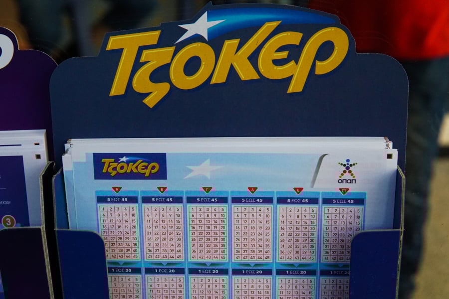 Τζόκερ 6/11/2025: Στις 22:00 η κλήρωση για τουλάχιστον 2,3 εκατ. ευρώ