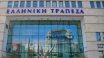 Η Ελληνική Τράπεζα Κύπρου ξεκινά την πώληση «κόκκινων δανείων» αξίας 145 εκατ. ευρώ