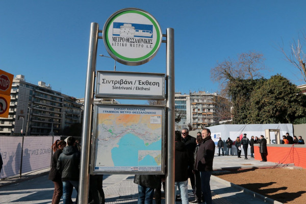 Μετρό Θεσσαλονίκης: Τώρα υπόσχονται λειτουργία τον... Απρίλιο του 2023