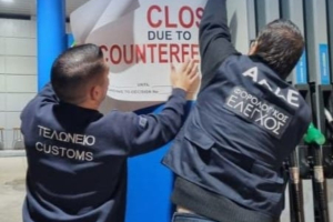 Λουκέτο σε πέντε βενζινάδικα από την ΑΑΔΕ σε Άνοιξη, Ίλιον, Πικέρμι, Ξάνθη και Ημαθία