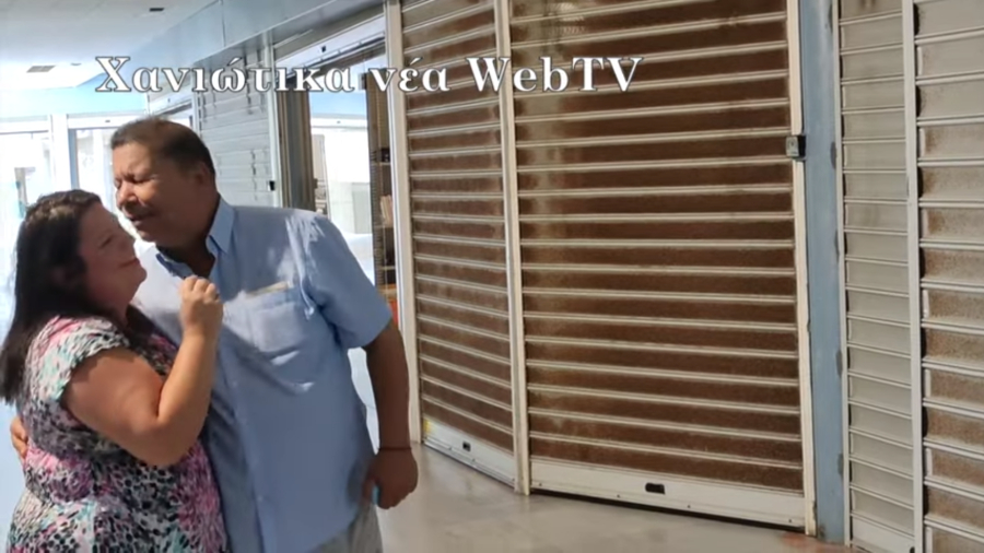 Σουηδέζα βρήκε τον Χανιώτη πατέρα της 43 χρόνια μετά