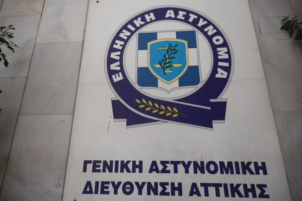 ΑΣΕΠ: Προσλήψεις 50 ατόμων στην ΕΛ.ΑΣ.