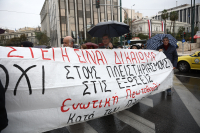 Επιστροφή χρημάτων ζητούν οι δανειολήπτες του νόμου Κατσέλη