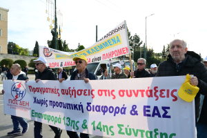ΑΔΕΔΥ: Στάση εργασίας σήμερα στο Δημόσιο - Τι διεκδικούν οι εργαζόμενοι