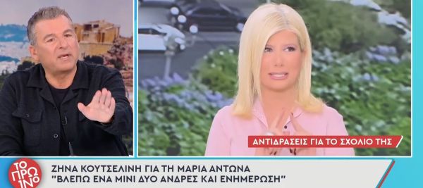 Ξέσπασε ο Λιάγκας κατά της Κουτσελίνη για την Αντωνά: «Αν θες να χτυπήσεις κάποιον, χτύπα εμένα, άσε έξω τη Μαρία από αυτό»