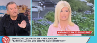 Ξέσπασε ο Λιάγκας κατά της Κουτσελίνη για την Αντωνά: «Αν θες να χτυπήσεις κάποιον, χτύπα εμένα, άσε έξω τη Μαρία από αυτό»