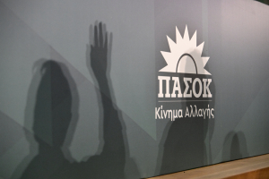 ΠΑΣΟΚ σε Βούλτεψη: Ζείτε τις τελευταίες μέρες της Πομπηίας ενός αυταρχικού καθεστώτος
