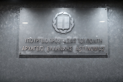 Σύσκεψη στο υπουργείο ΠΡΟΠΟ για τα μέτρα κατά του χουλιγκανισμού που ανακοίνωσε ο Μητσοτάκης
