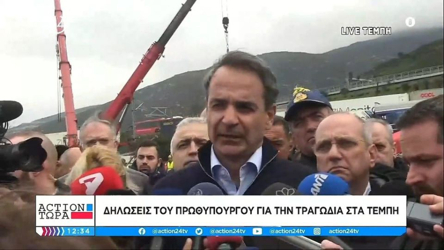 Μητσοτάκης από τα Τέμπη: Μπορώ να εγγυηθώ ότι θα μάθουμε τα αίτια της τραγωδίας