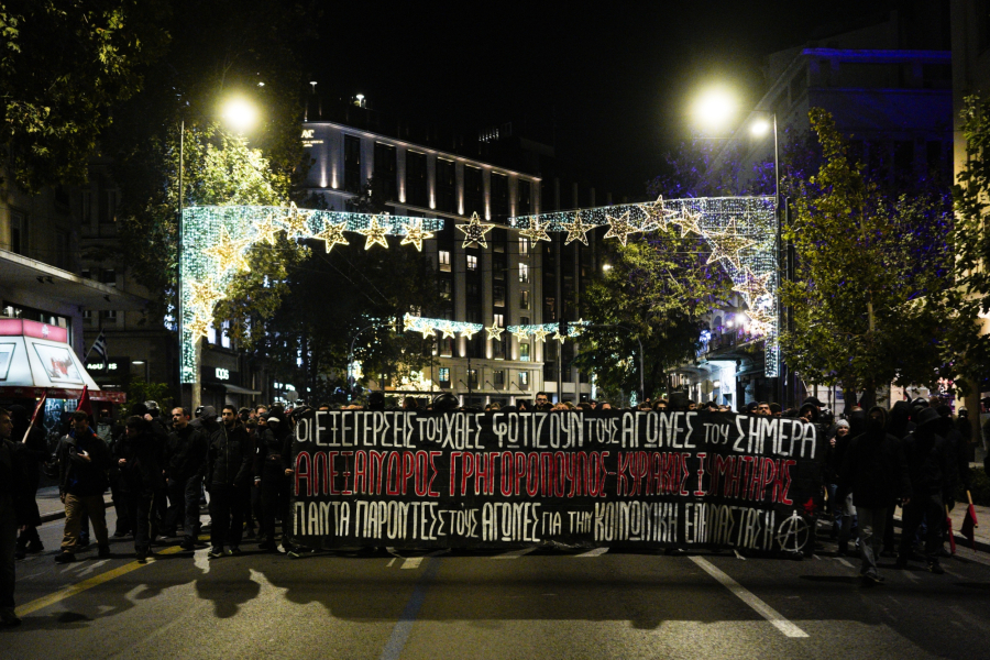 Αλέξανδρος Γρηγορόπουλος: Πορείες, κλειστοί σταθμοί μετρό και «Αίαντες» για την επέτειο της δολοφονίας του