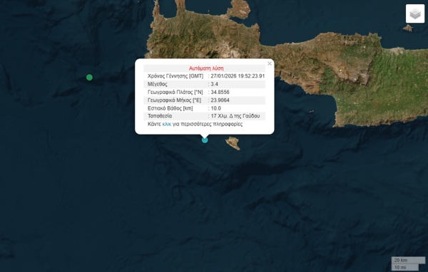 Νέος σεισμός τώρα στη Γαύδο