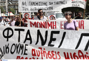 Απεργία: Ποιοι κατεβάζουν ρολά στις 20/11 - Τι θα γίνει με τα ΜΜΜ