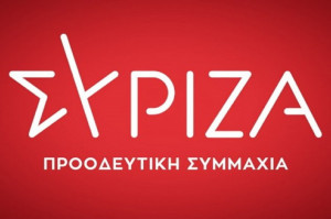 Νέα ερώτηση 63 βουλευτών του ΣΥΡΙΖΑ για τα επεισόδια στη Νέα Σμύρνη