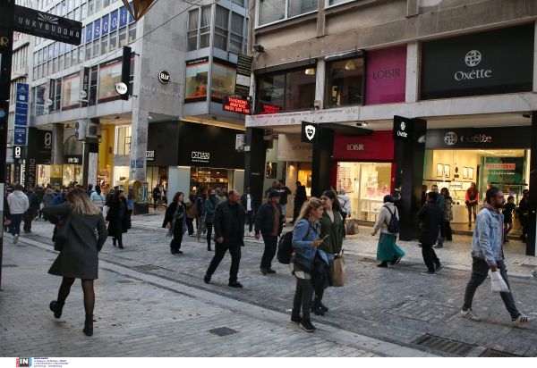 Τί ώρα κλείνουν σήμερα τα καταστήματα και τα super market