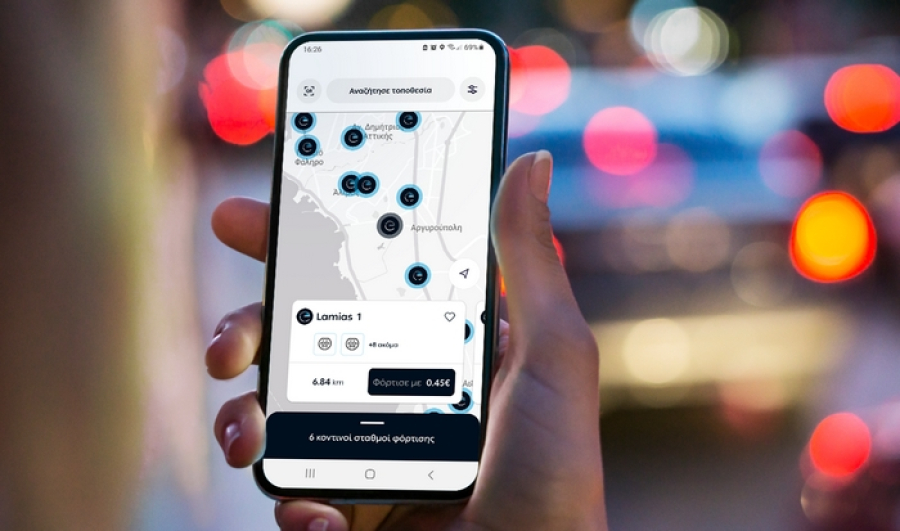 H νέα εφαρμογή ΔΕH blue με προσωποποιημένες υπηρεσίες, προνόμια και μειωμένες τιμές φόρτισης