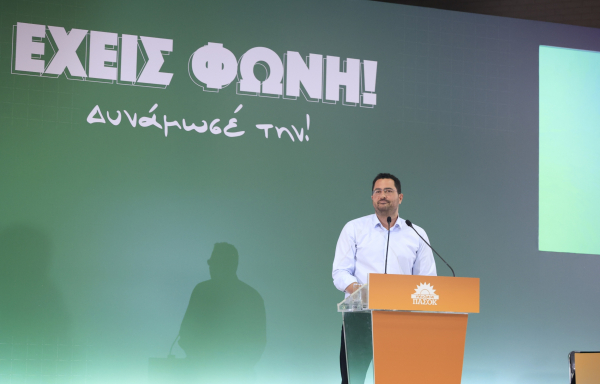 Σπυρόπουλος: «Η νέα γενιά παίρνει την παράταξη στα χέρια της και προχωράμε μπροστά»