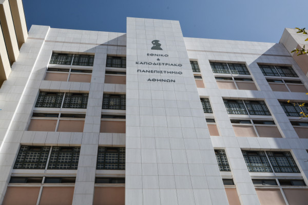 Επιχορήγηση 23 Πανεπιστημίων για τη μισθοδοσία έκτακτου διδακτικού προσωπικού