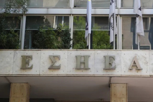 Η ΕΣΗΕΑ καταδικάζει απερίφραστα την επίθεση Παππά σε Γιαννόπουλο