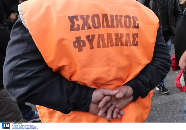 Πώς βγαίνουν στη σύνταξη οι σχολικοί φύλακες