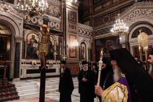 Μεγάλη Πέμπτη: H ακολουθία των Παθών, η Σταύρωση και τα Δώδεκα Ευαγγέλια