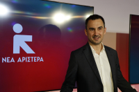 «Νέα Αριστερά» το όνομα των «11» που αποχώρησαν από τον ΣΥΡΙΖΑ - Αυτό είναι το νέο σήμα