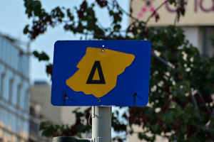 Έφτασε η ώρα: Επιστρέφει ο Δακτύλιος στην Αθήνα