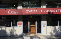 ΣΥΡΙΖΑ για κυριακάτικο μήνυμα Μητσοτάκη: Οι πολλοί χρειάζονται άλλη πολιτική