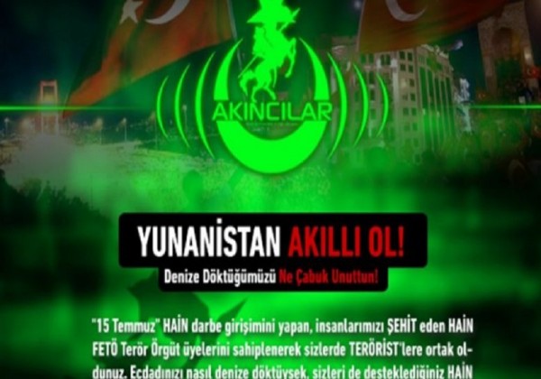 photo: αρχείο Dikaiologitika News