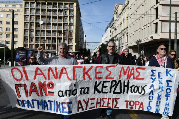 Στάση εργασίας και την Τρίτη 3/2 στα σχολεία - Τα αιτήματα των εκπαιδευτικών