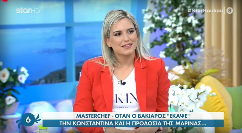 Κωνσταντίνα Σωτηροπούλου: «Τελείωσε το MasterChef, τελείωσε και η Μαρίνα για μένα» (βίντεο)