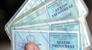 Εκλογές 2019: Ανοιχτά και αύριο τα γραφεία ταυτοτήτων - διαβατηρίων της ΕΛ.ΑΣ.