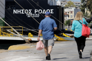 Κοινωνικός Τουρισμός 2026-2027: Λήγει σήμερα η προθεσμία - Στο τραπέζι παράταση μίας ημέρας
