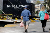 Κοινωνικός Τουρισμός 2026-2027: Λήγει σήμερα η προθεσμία - Στο τραπέζι παράταση μίας ημέρας