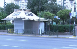 Πειραιάς: Μάχη για τη ζωή του δίνει ο 17χρονος που παρασύρθηκε από λεωφορείο - Τι λέει ο οδηγός