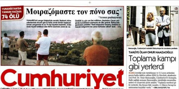 Με πρωτοσέλιδο στα ελληνικά για τις φωτιές στην Αττική κυκλοφορεί Τουρκική εφημερίδα
