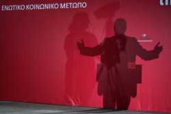 Εκλογές 2015: Ολόκληρο το κυβερνητικό πρόγραμμα του ΣΥΡΙΖΑ