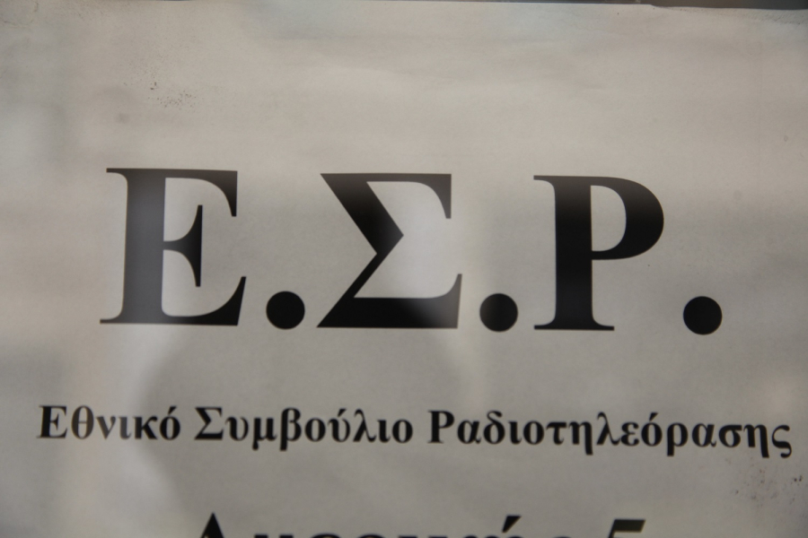 Η ΕΣΗΕΑ ζητά παρέμβαση ΕΣΡ σχετικά με την προβολή της είδησης για τη 12χρονη