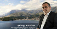 Δεν δίνουν άδεια στον Φρέντι Μπελέρη για να ορκιστεί, το αυστηρό μήνυμα Μητσοτάκη