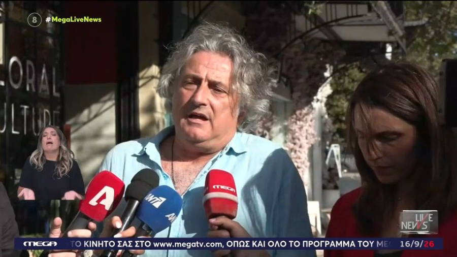 Υπνοθεραπευτής Νάσος Κομιανός: «Από το πρωί με διασύρετε - Ήρθα να συμβάλλω με την μαρτυρία μου στην υπόθεση Μαζωνάκη»