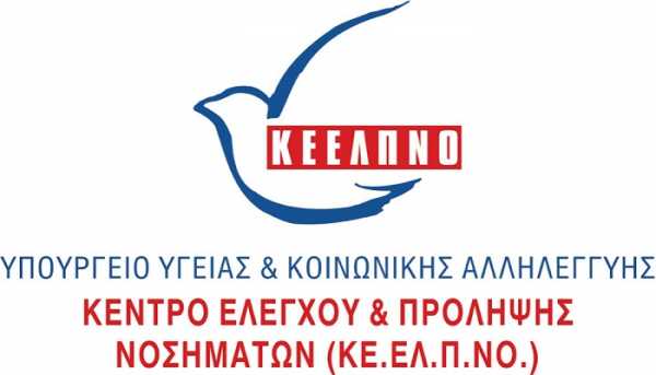 Διήμερο προληπτικού ελέγχου για AIDS στο Δήμο Ελληνικού Αργυρούπολης