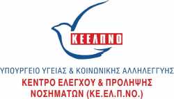 Διήμερο προληπτικού ελέγχου για AIDS στο Δήμο Ελληνικού Αργυρούπολης