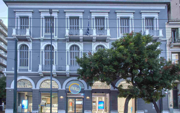 Η ΔΕΗ αλλάζει την εμπειρία του πελάτη