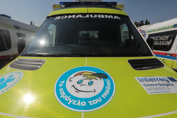 «Χαμόγελο του Παιδιού»: Ξεκινούν έρευνες οι αρχές για τα οικονομικά -Τα 5 ερωτήματα και τα 230 ακίνητα