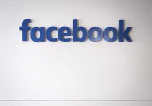 Facebook: Αλλαγές στα μηνύματα του Messenger